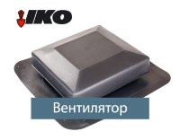 Вентиляционный элемент Armourvent Standart чорный