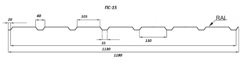 Профнастил ПС-15 Профнастил ПС-15